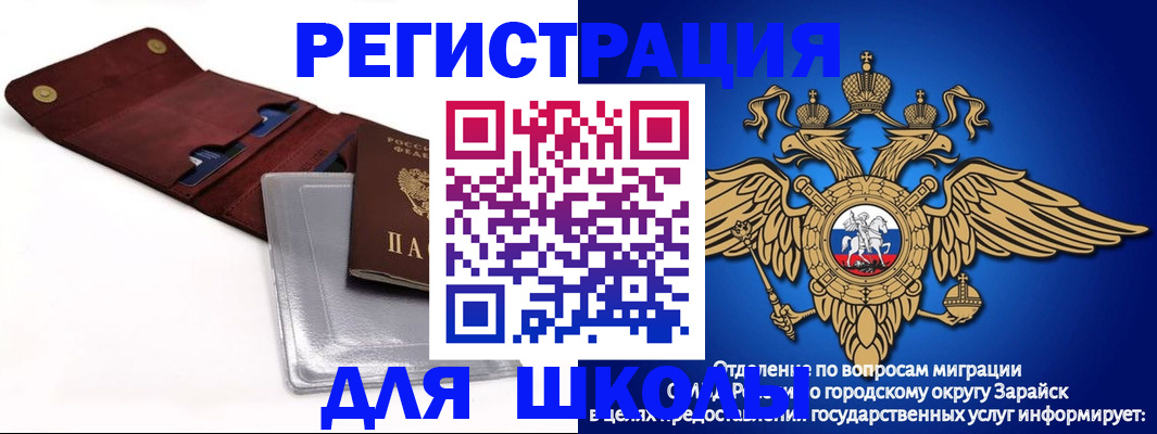 временная прописка в Ковдоре