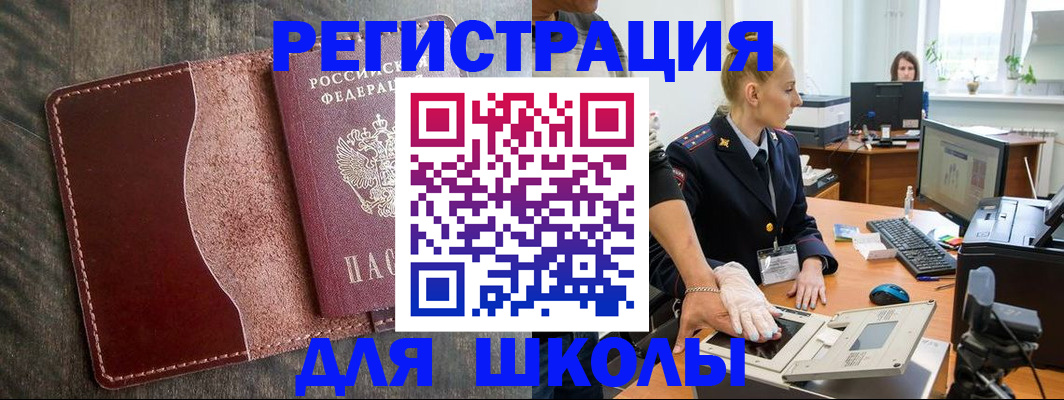 прописка гарантия в Ковдоре